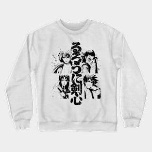 Meiji Team Crewneck Sweatshirt